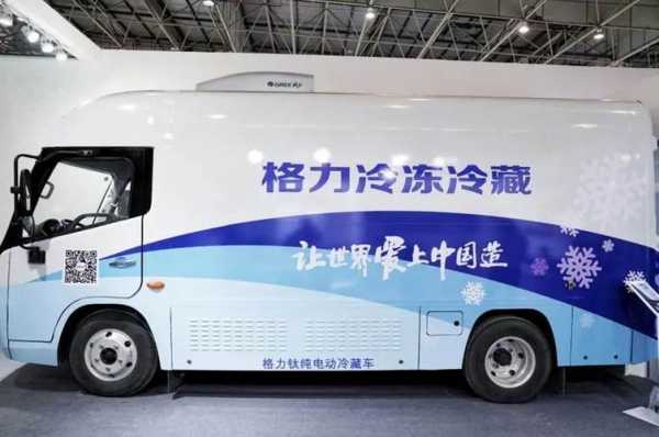 济宁格力新能源汽车（济宁格力专卖店）