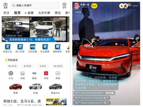 懂车帝新能源汽车（懂车帝汽车测评良心吗）-图2