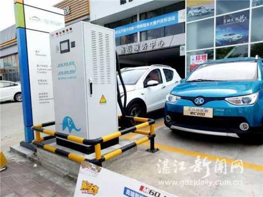 湛江市新能源汽车（湛江市新能源汽车政策）