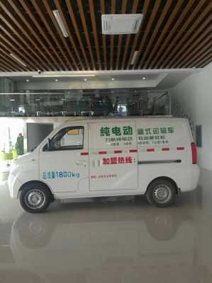 厢式新能源汽车（新能源箱式车）-图3