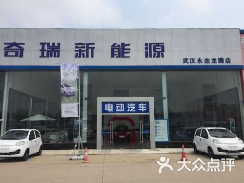 东丽区新能源汽车（东丽开发区汽车4s店）-图3