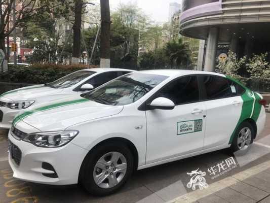 共享汽车以新能源车（共享汽车用新能源车好还是燃油车）-图2