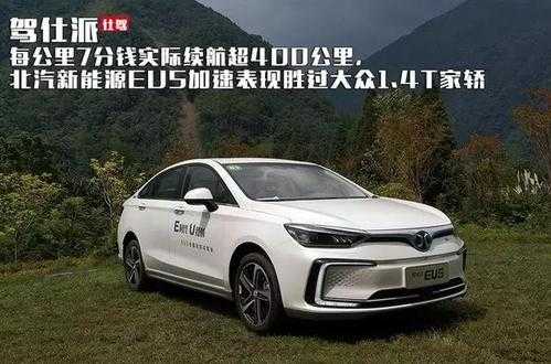 t的新能源汽车（t字新能源汽车品牌）-图2