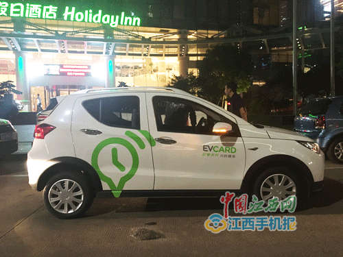 众和新能源共享汽车（新能源共享汽车怎么租）-图2