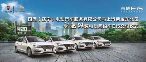 辽宁省新能源汽车（辽宁省新能源汽车拆解厂及联系电话）-图3