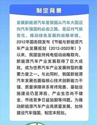 关于贯商财富新能源汽车的信息-图3