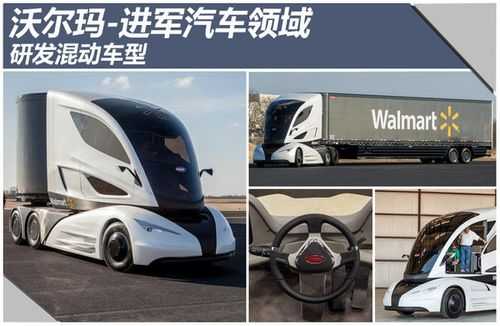 沃特玛新能源汽车（沃特玛新能源汽车空驶）-图2