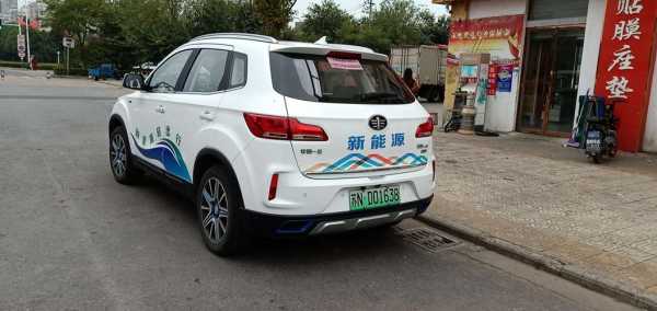 彼途新能源汽车（彼途新能源汽车价格表）-图2