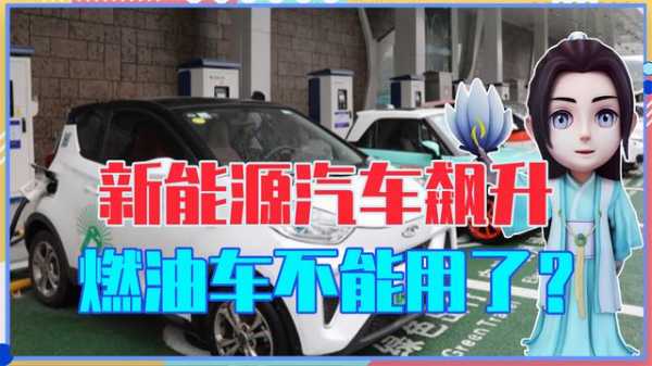 上海能买新能源汽车（上海买新能源汽车流程）-图1