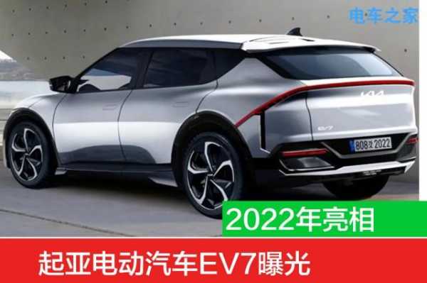 202款新能源汽车（新能源汽车2022款价格）