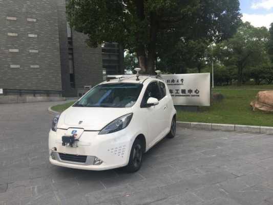 同济大学新能源汽车（同济大学新能源汽车工程中心）-图3