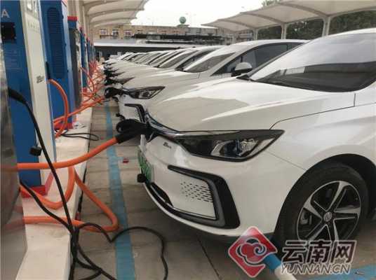 云南永升新能源汽车（云南永云新能源科技有限公司）-图1