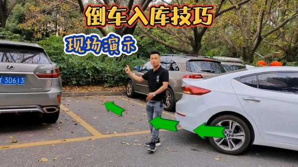 新能源汽车怎么启动倒车（新能源汽车倒车入库视频）