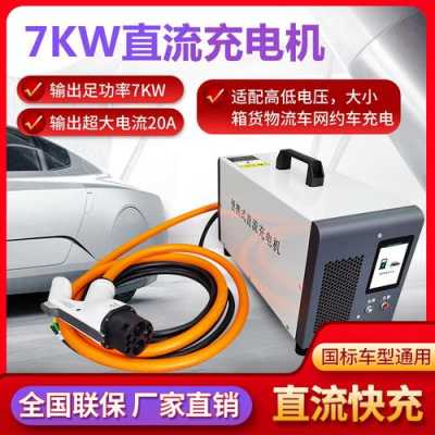 220v新能源汽车（220v新能源汽车充电多少功率）-图3