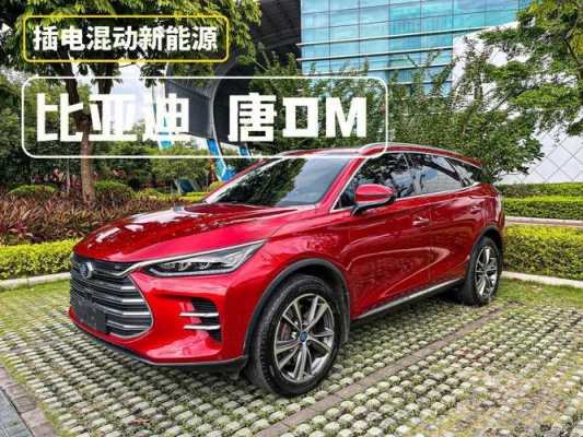 新能源汽车suv7座（新能源7座车型）-图1