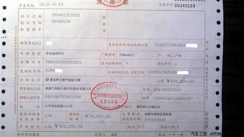 新能源汽车如何开票（新能源机动车发票）