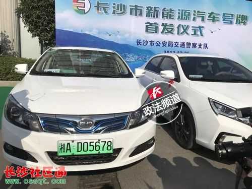 长沙启用新能源汽车（长沙新能源汽车优惠政策）-图3