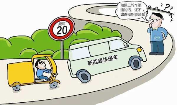 新能源汽车物流滞后（新能源物流车政策利好）-图3