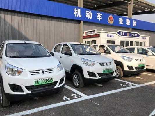 萧山新能源汽车（萧山新能源汽车上牌）