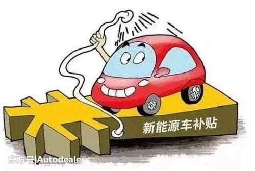 新能源汽车规定时限（请问新能源汽车几年年审一次）-图1