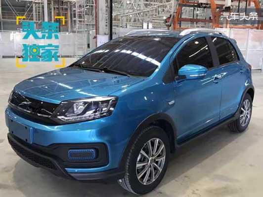 云度新能源汽车CRV（云度新能源汽车销量）-图1