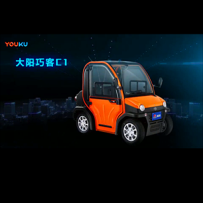 山东大阳新能源汽车（山东大阳车业科技有限公司）-图2