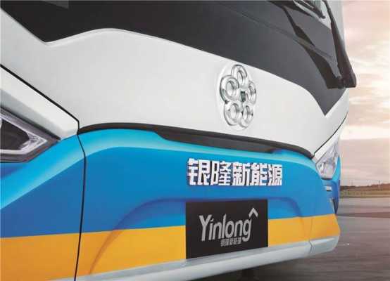 银隆新能源小汽车（银隆新能源汽车2020销量）-图1