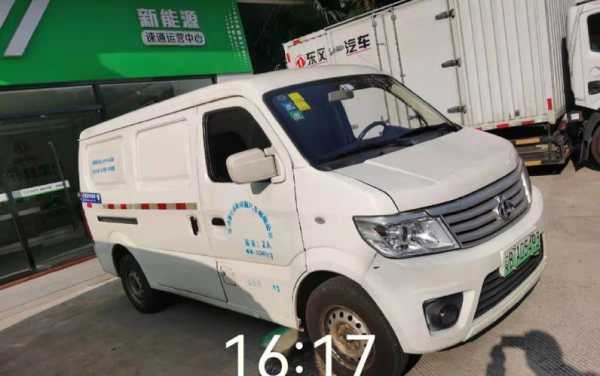 瑞驰新能源汽车货车（瑞驰新能源纯电动货车面包车）-图2