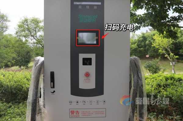 隆昌新能源汽车（内江隆昌市新能源充电桩地点）-图2