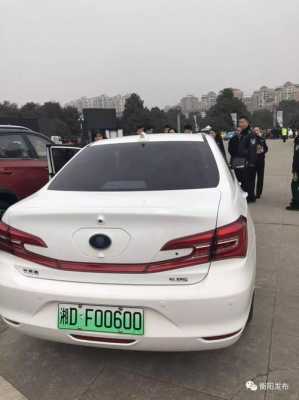 衡阳买新能源汽车（衡阳新能源车上牌）-图2