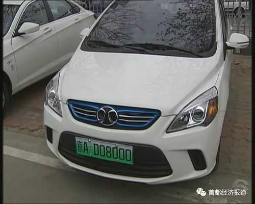 北京可买新能源汽车（北京可买新能源汽车牌照吗）