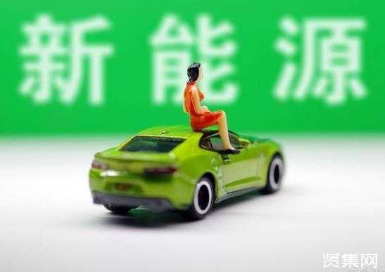 如何申请新能源汽车（如何申请新能源汽车指标）-图3