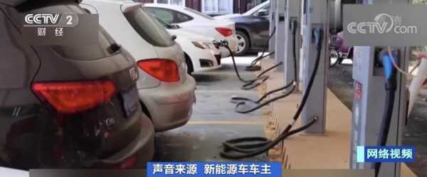 家里接电新能源汽车（家里接电新能源汽车充电好吗）-图2