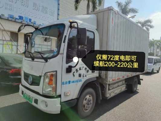 货车不算新能源汽车（货车不算新能源汽车怎么办）-图2