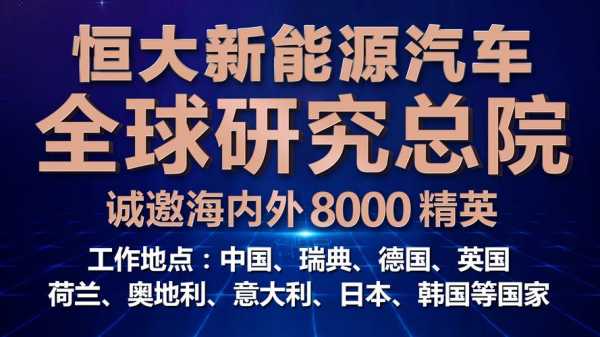 大连新能源汽车企业（大连新能源公司招聘）-图3