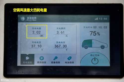 新能源汽车最低使用温度（新能源汽车最低使用温度是多少）