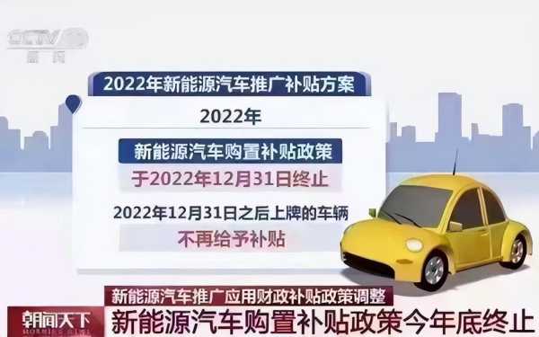 新能源汽车套国家钱（新能源汽车国家补贴政策2020）-图1