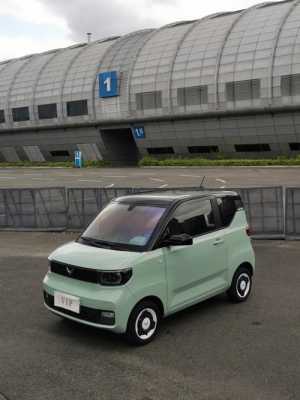 新能源汽车miniev（通用五菱新能源汽车miniev）-图2