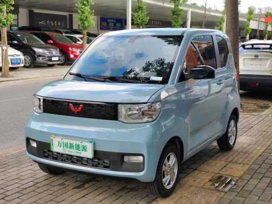 新能源汽车miniev（通用五菱新能源汽车miniev）