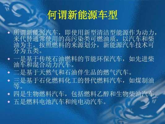 新能源汽车的使用感受（新能源汽车的使用感受和体会）-图2