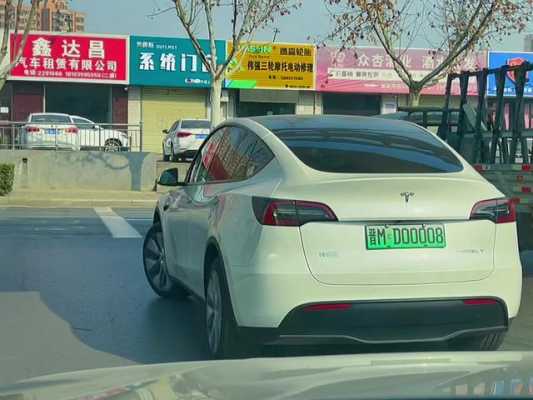 tesla新能源汽车牌照（特斯拉车牌号）-图2