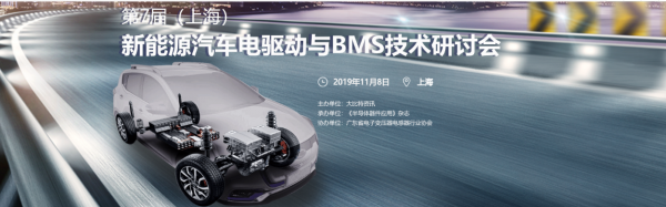 贵铂新能源汽车（贵博新能bms）-图1