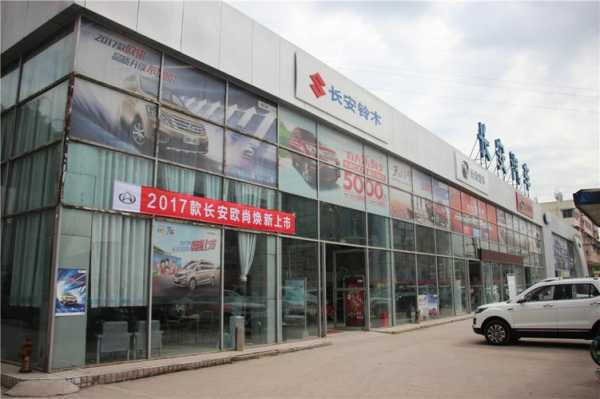 广安新能源汽车4s店（广安4s店地址）-图2