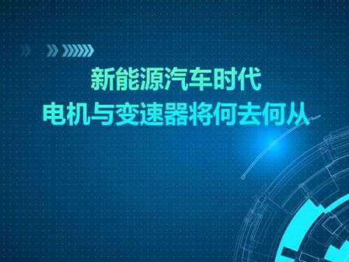 新能源汽车计算（新能源汽车计算机类电子信息自动化类电气类的大专推荐）