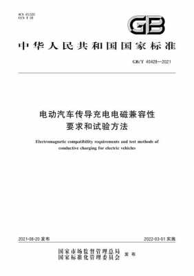 新能源汽车计算（新能源汽车计算机类电子信息自动化类电气类的大专推荐）-图3