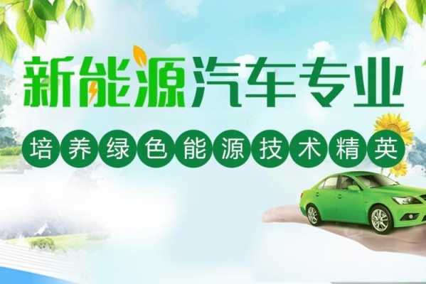 新能源汽车全国售后电话（新能源汽车24小时维修电话）