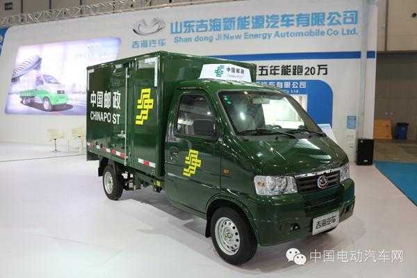 吉海新能源冷藏汽车（吉海新能源汽车怎么样）-图2