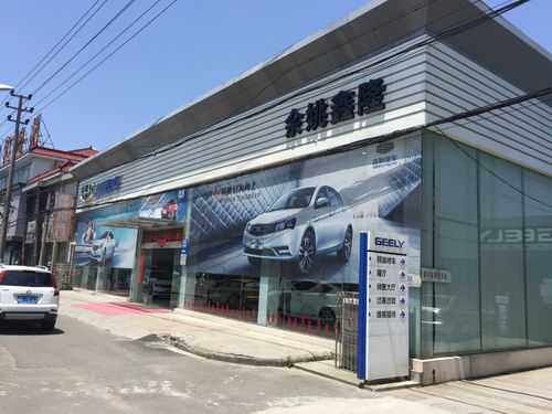 宁波哪里有新能源汽车（宁波新能源汽车4s店）-图1