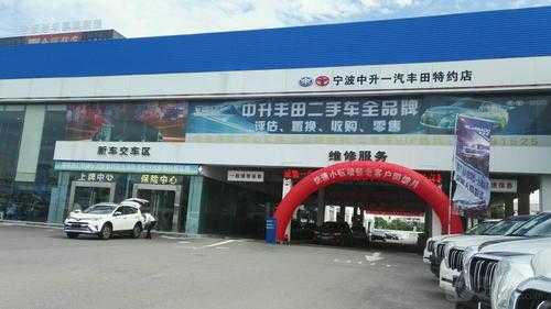 宁波哪里有新能源汽车（宁波新能源汽车4s店）-图3