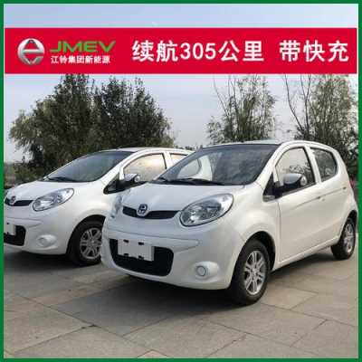 微型四座新能源汽车（微型4座电动汽车）-图3